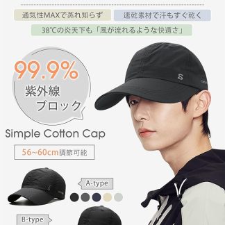 Lightweight Golf Sports Cap